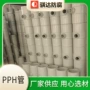 厚壁排污排水工业化工管
