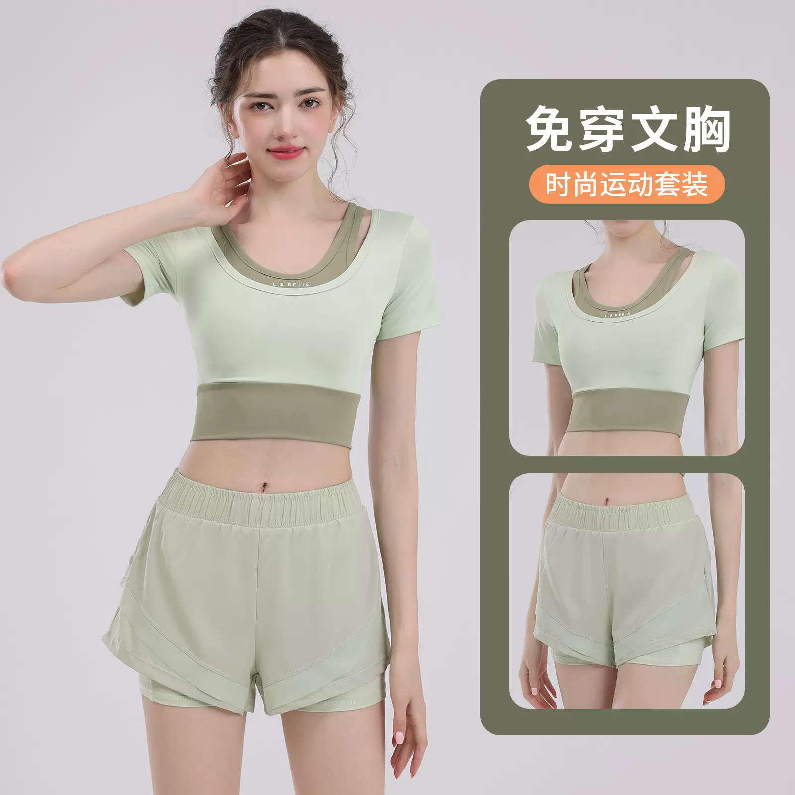 瑜伽服女短袖新款带胸垫高级感健身上衣普拉提训练跑步运动套装夏