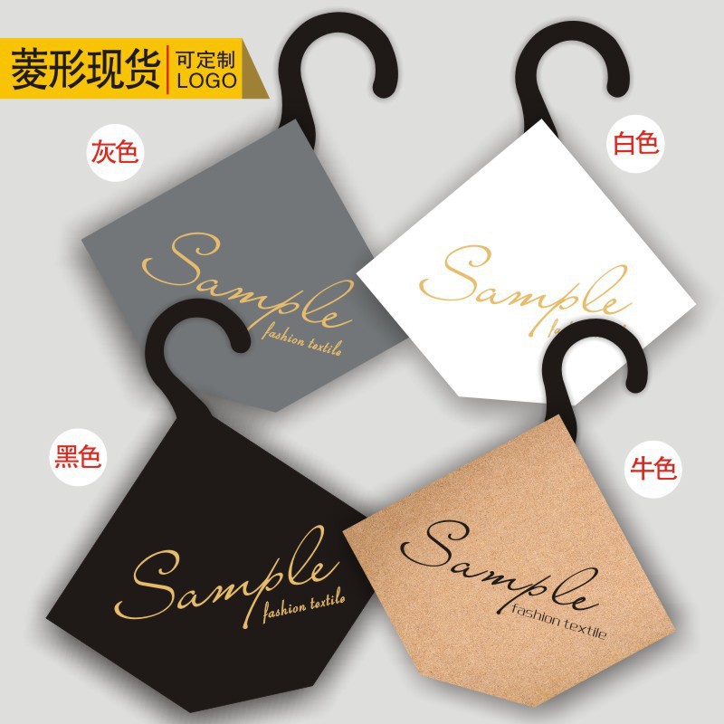 菱形现货面料挂卡挂钩吊卡通用new sample白色布卡头布夹大货顶制
