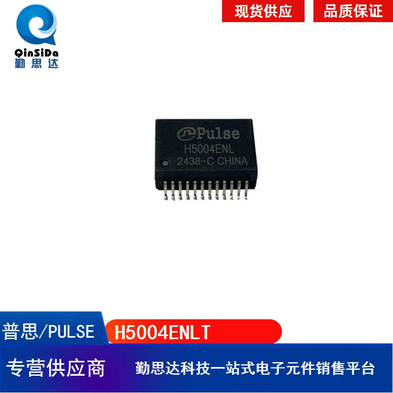 H5004ENLT оригинальный импульсный трансформатор поверхностного монтажа точечного качества H5004ENL, поставка из исходного места