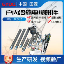 Դ10KVs|K^NLS-10/3.3оо߉s|