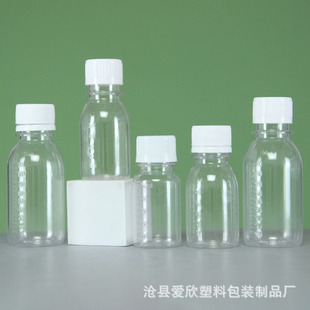 �F؛���l͸���ƾ�ƿ pet����ˮҺ�w���bƿ50/60/100ml���ϵ��ƿ