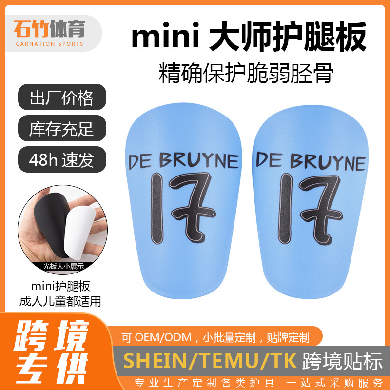 Blue Letter Number 17 Pattern Football Training Shin Guards Adult Calf Protectors Children's Shin Pads Inserts