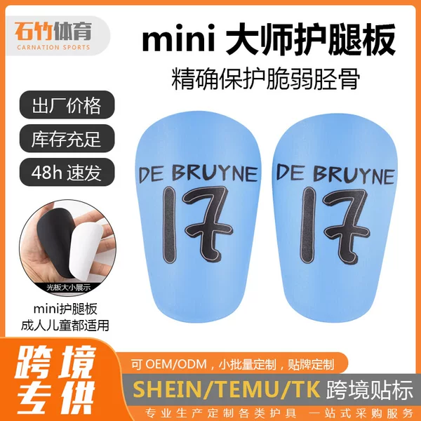 Blue Letter Number 17 Pattern Football Training Shin Guards Adult Calf Protectors Children's Shin Pads Inserts