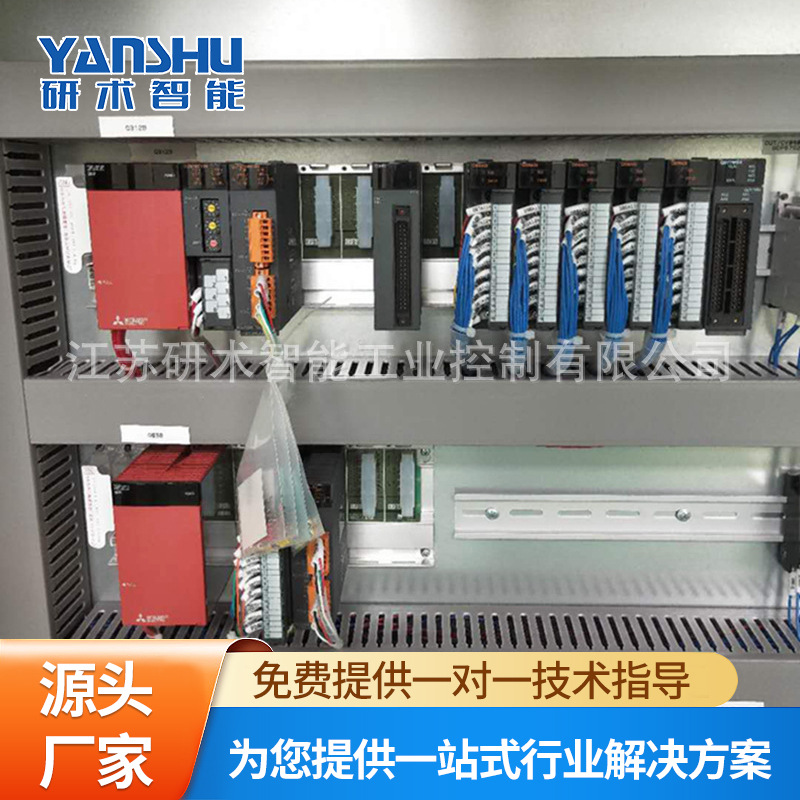 现货销售控制柜变频器控制柜plc控制柜YS007性能稳定PLC自动化