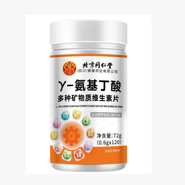 北京同仁堂γ-氨基丁酸72克 多种矿物质维生素片源头工厂急速代发|undefined