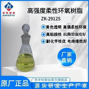 �F؛�N�۸ߏ������ԭh����֬ZK-2912S��/�p�M������z�ͺϲ���