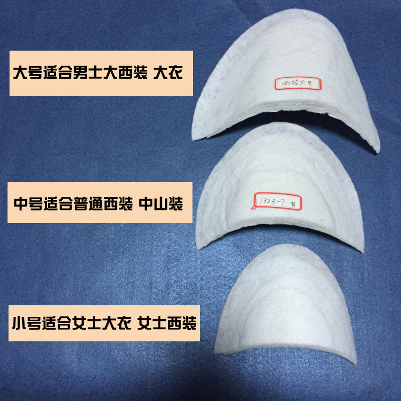 Wholesale High Quality Cotton Shoulder Pad Suit/Coat Various Size Cotton Pad Shoulder Pad Shoulder Lining Garment Auxiliary Wholesale High Quality Cotton Shoulder Pad Suit/Coat Various Size Cotton Pad Shoulder Pad Shoulder Lining Garment Auxiliary