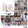 Park Chanlie 50 laser cards