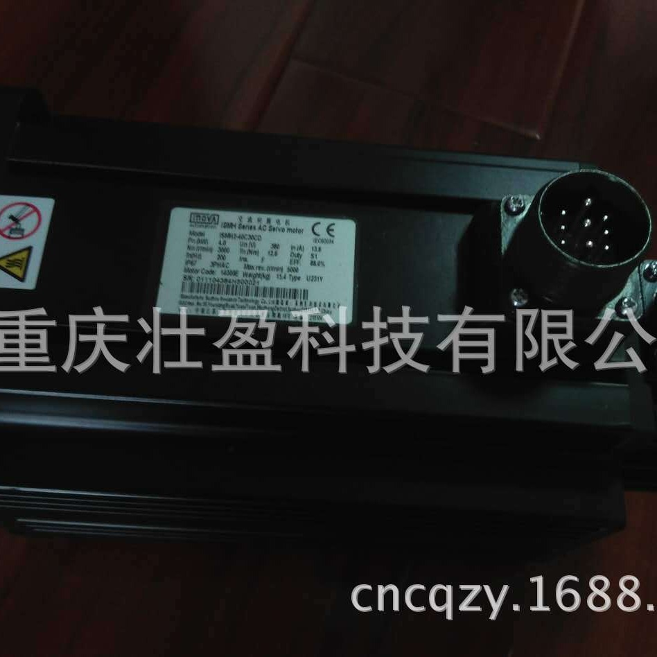 INOVANCE 汇川伺服驱动器IS620PS012I 电机MS1H3-13C15CB-A331R