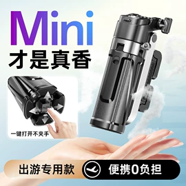 手机自拍杆;手机稳定器;闪光灯