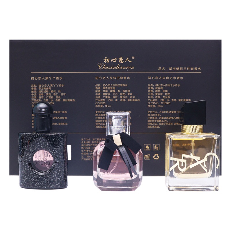 Set de Perfume para Mujer, Aroma Duradero, Black Opium, Set de Regalo de Perfume para Hombre, Ideal para Transmisiones en Vivo en Douyin