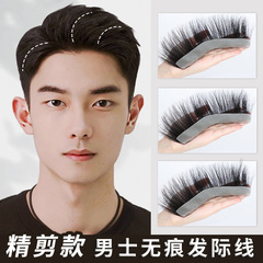 ヘアラインのかつらは男性の髪を切って、目に見えない本物の髪のm型の額のハゲた前髪のかつらを直します。