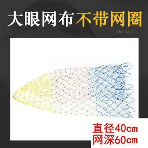不锈钢抄网头可折叠涂胶彩色抄网40cm50cm抄鱼网密眼粗眼鱼网兜|undefined