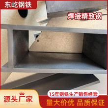 Ļ������ֱ�ǹ�140*140*5-6-8-10ֱ�Ƿ��� Q355B�o�p���عܾ����