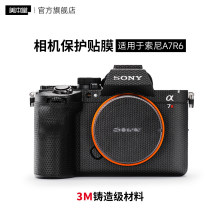 ������ �m�������A7R6���C���o�NĤSONY A7R VI�C���N�� A7RM6�N