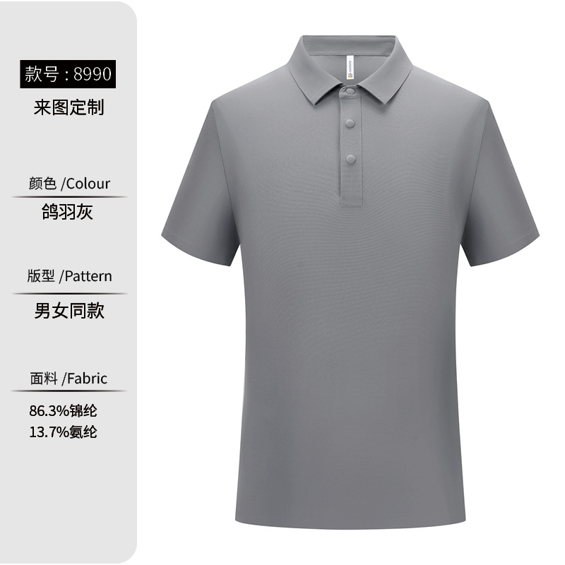 Pigeon gray