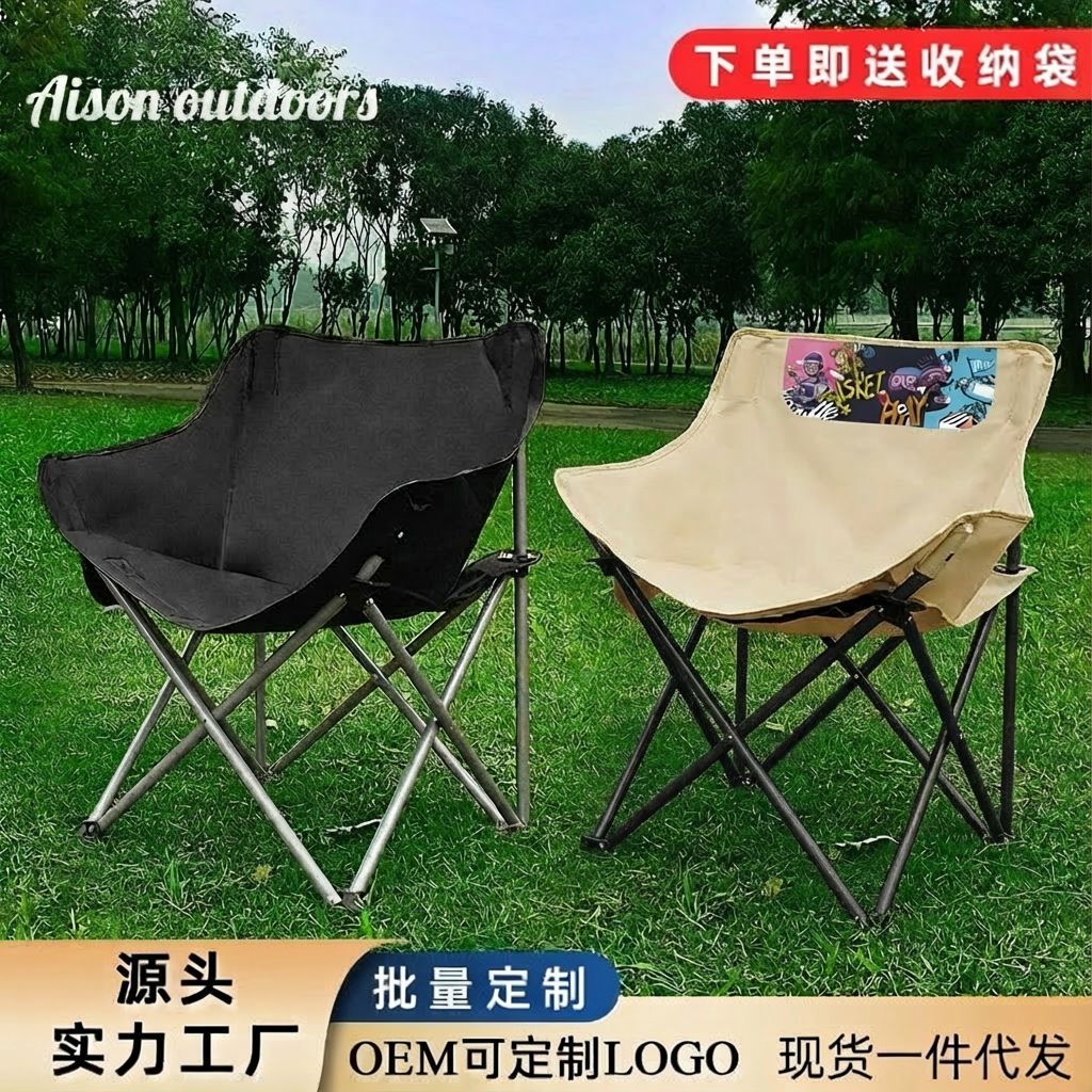 야외 접이식 의자 문 의자 휴대용 초경량 캠핑 용품 비치 의자 낚시 의자 마자 스케치 의자