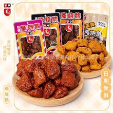 ����A�@�����̵��S�ڽ�����ζ�S���Z�����k�������e���f��ʳ80g