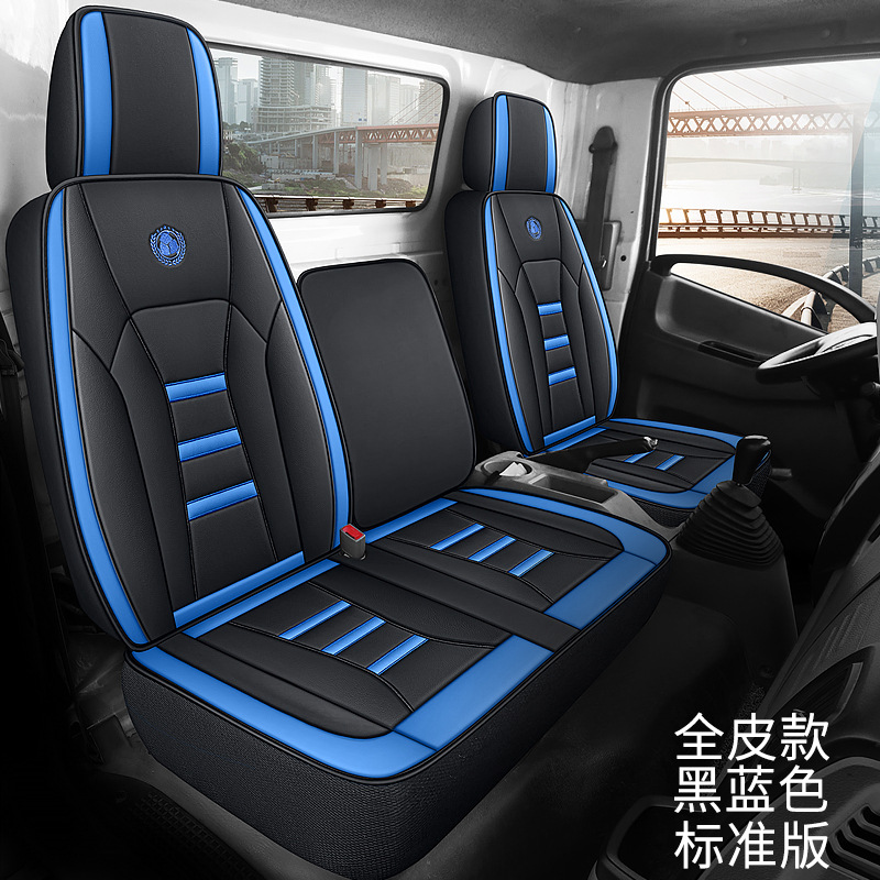 Futian – 4.2m Single Row Seat cushion, seat cover - black-blue-standard-edition-leather-a-b1-b2-b3-c-d-note-in-message