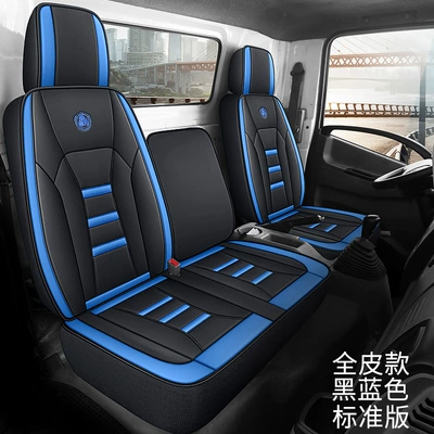 4.2 m Single Row Van Seat cushion, seat cover - black-blue-standard-version-leather-a-b1-b2-b3-c-d-message-remarks