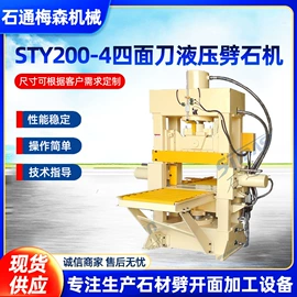 矿山施工设备;建材加工机械;凿岩机械