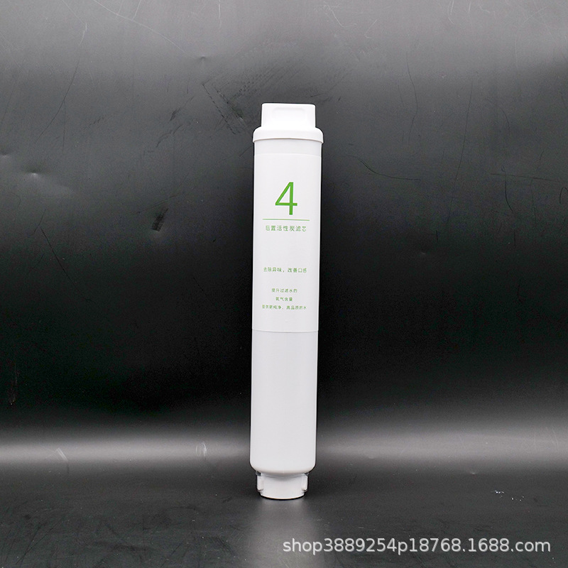 4号-后置活性炭