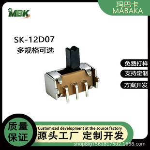ȫ�ԄӃən�܄��_�PSK12D07��������_�P�c������_�P��������