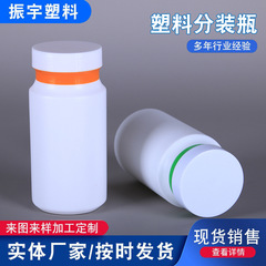 メーカーはキノコ瓶150ml 120ml粉末包装瓶錠剤包装瓶二重蓋ペットボトルを供給している