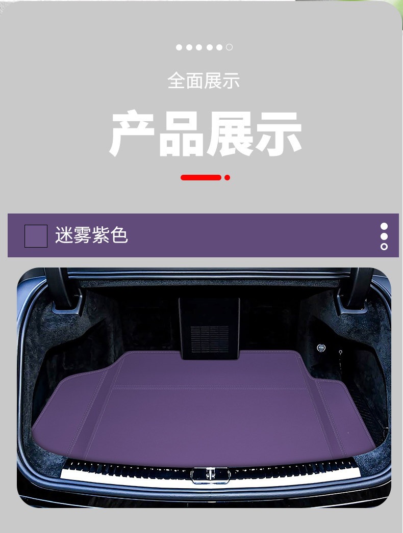 Hongmeng Zunjie S800 trunk mat car accessories Zunjie S800 trunk mat parts interior modification leather