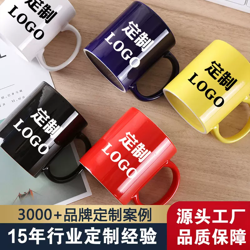爆款杯子可加印logo广告礼品陶瓷马克杯 水杯咖啡陶瓷杯定制厂家