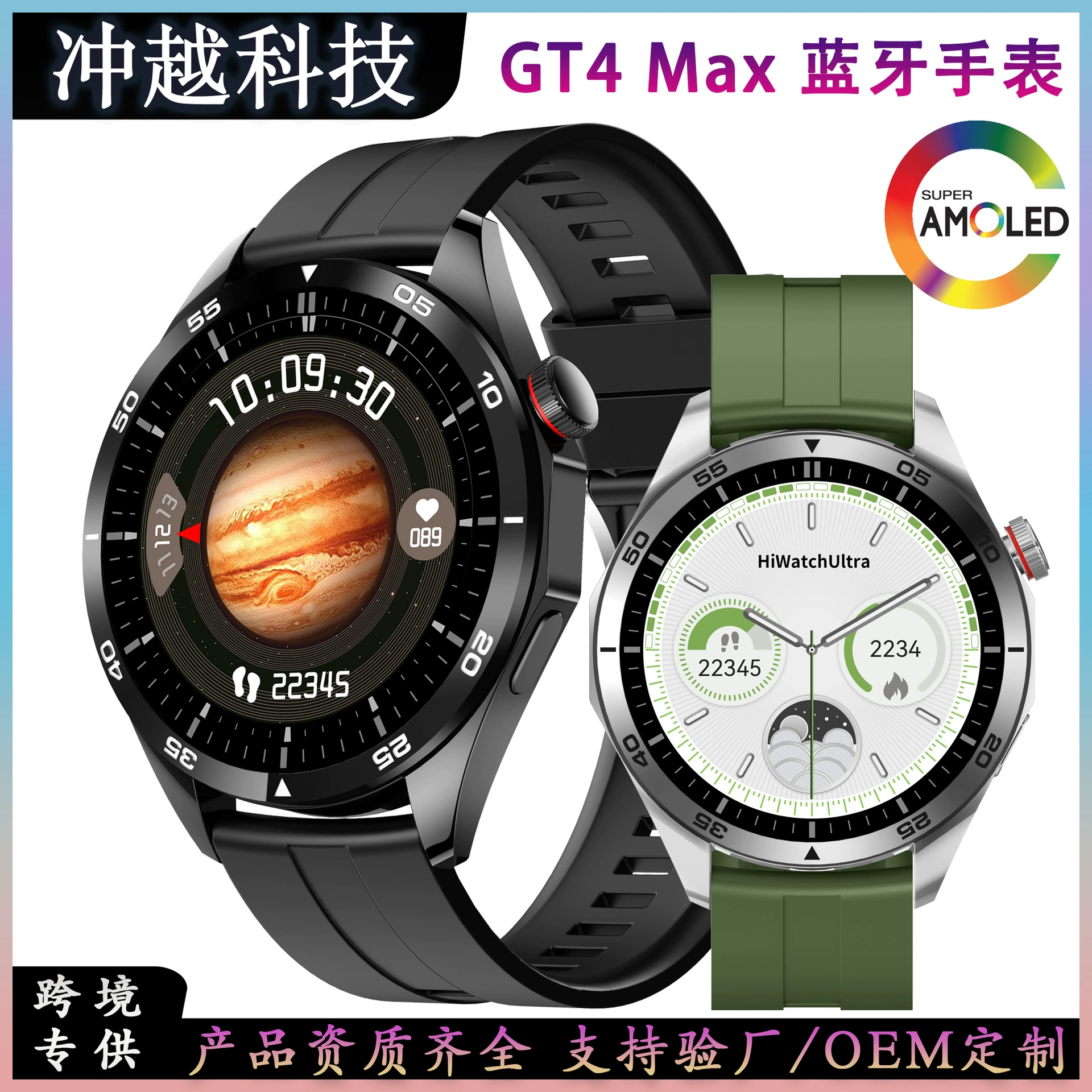 Популярные умные часы GT4 Max за рубежом 1,52 дюйма Bluetooth вызов реальная шагомер + поднесение руки к включению экрана