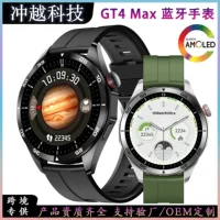 Популярные умные часы GT4 Max за рубежом 1,52 дюйма Bluetooth вызов реальная шагомер + поднесение руки к включению экрана