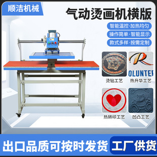 ����p��λ���ԄӉ��C�C50*70cm�·�ӡ���C�˙C�ϻ������A�Dӡ�C