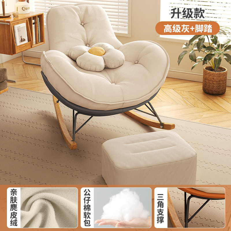 Sofá perezoso silla sala de estar balcón mecedora reclinable Silla de ocio Luz de lujo Internet celebridad pingüino silla Silla de ocio