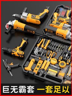 Tool Box Set Household Multi-Function Electric Drill Electric Electrician Hardware Daily Maintenance Combination Tool Set Leidezhu