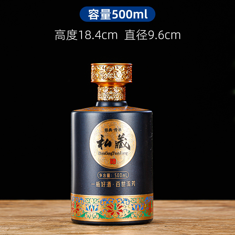 500ml酒瓶スプレーホットスタンピング自家製ワインコレクションバルク空ワインボトル酒0.5kgパックガラス瓶|undefined