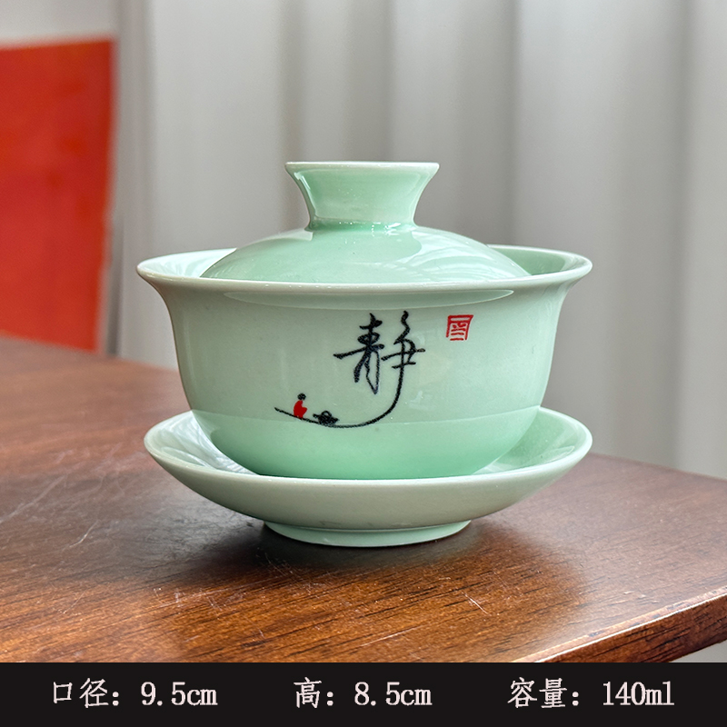 Su Keng 청자 매화 녹색 덮은 그릇 - Jing