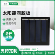 �F؛�����DIYС����̫��ܵ��z�����Ͳ40*40̫��ܰ����M��