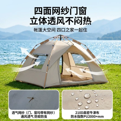 Tent for Outdoor Camping, One-Second: Avtomobil dam çadırları