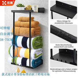 卫浴置物架;收纳架;厨房置物架