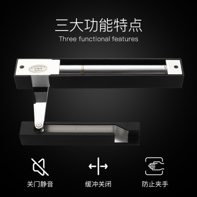 Door Wooden doors Interior doors Invisible door Close the door Buffer Dampers Hydraulic pressure household Mute Close the door Closers furniture