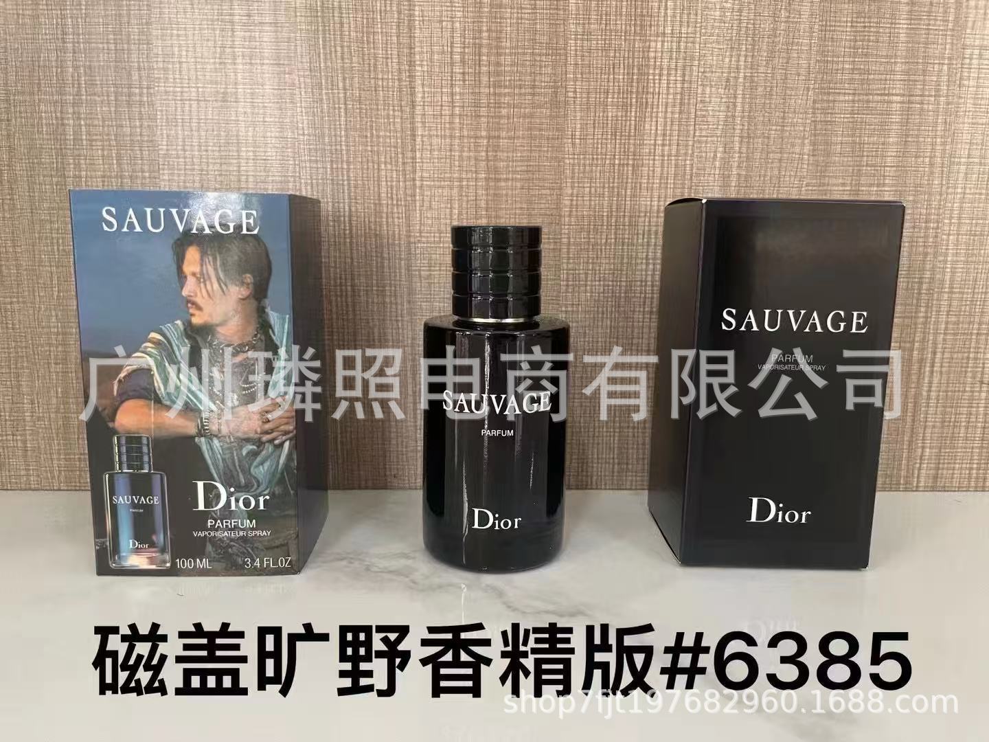 P Wild Essence 100ml