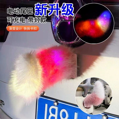 Night-Time Anti-Rear-End Collision, Anti-Collision Clip-On – Other Automotive Exterior Supplies - pink-white-tip-voice-control-remote-control-colored-light-comb-buckle