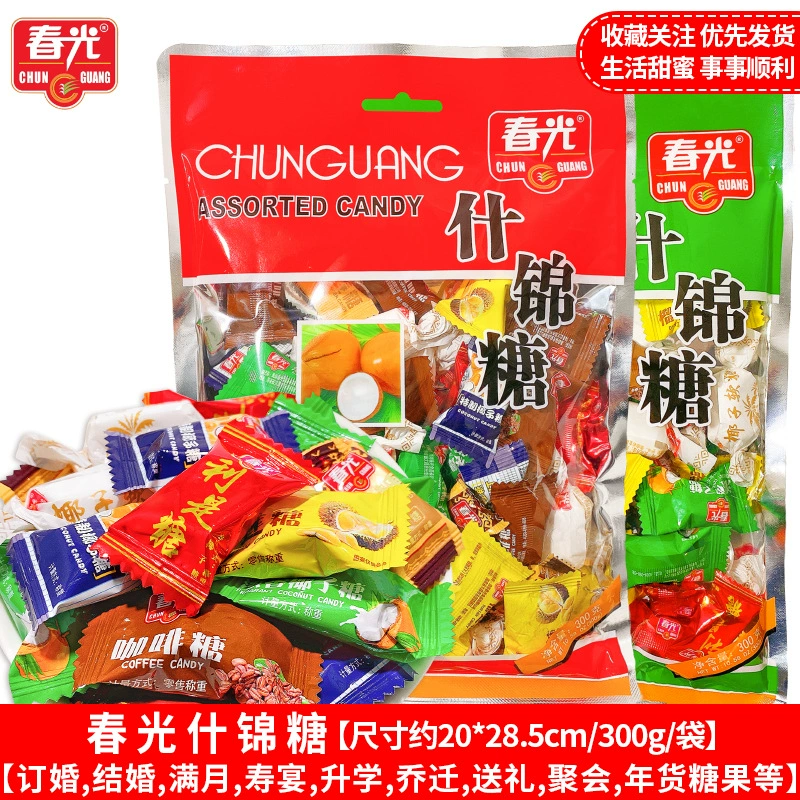 Кокосовый сахар оптом, Хайнаньские лакомства, assorted hard candy, свадебные сладости, закуска, оптом