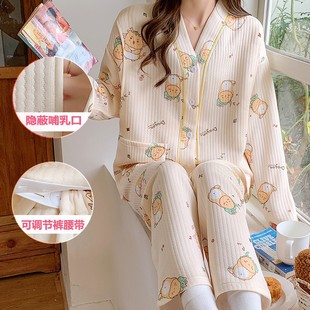 Air Cotton Moon Clothing Spring and Autumn Pregnant Women's Pajamas Women's Thin Postpartum Long Sleeve Sweat Absorbing Breathable Breast-feeding suit