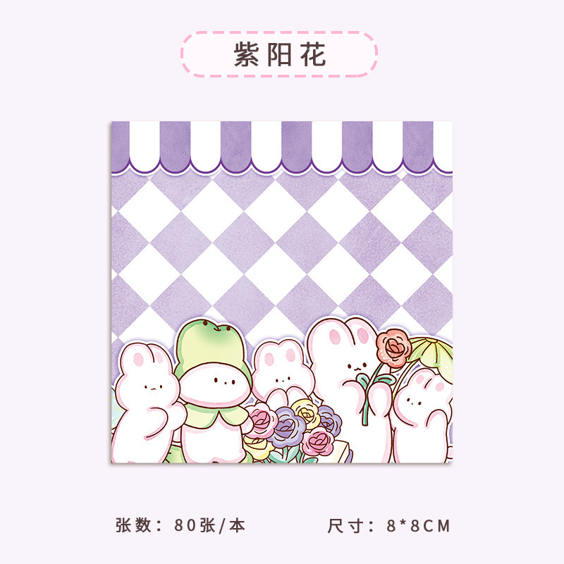 자양 꽃