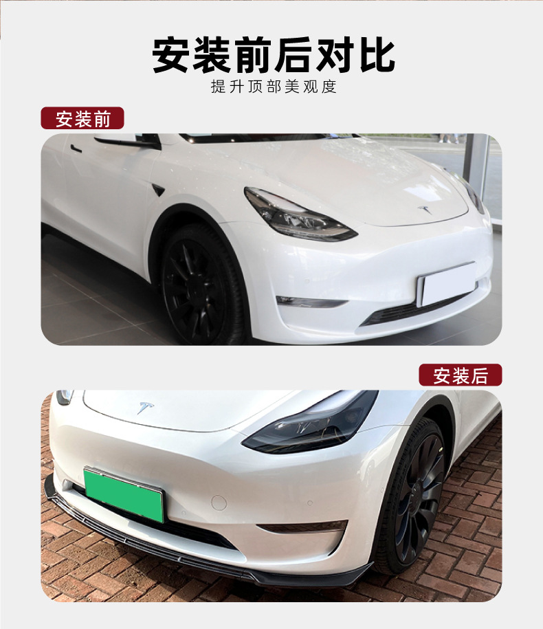 Suitable for Tesla Model Y 2020+ Front Lip, Front Spoiler, Exterior Modification Accessories