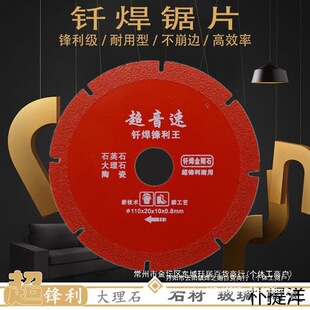 �T���и�Ƭ����ʯʯ���T��ƬʯӢʯ�Ƭ������ʯ��Ƭ�и�C��ĥ�C