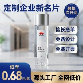 纯净、矿泉水;碳酸饮料